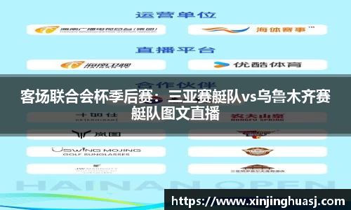 威九国际平台