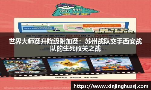 威九国际平台
