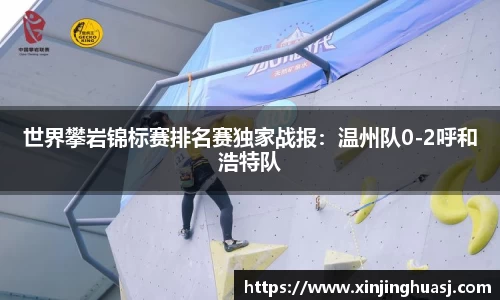 威九国际APP