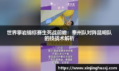 威九国际APP