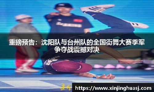 威九国际注册登录