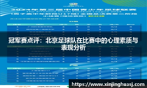 威九国际注册登录
