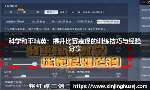威九国际APP