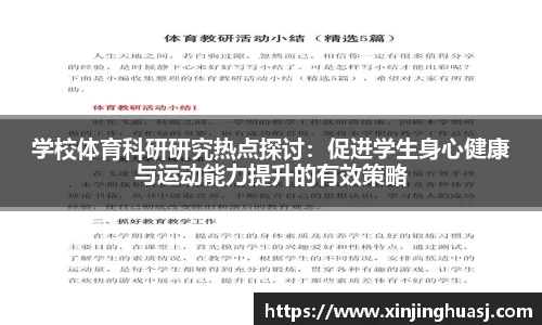 威九国际APP