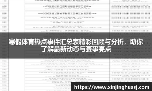 威九国际注册登录