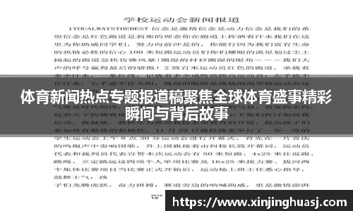 威九国际平台