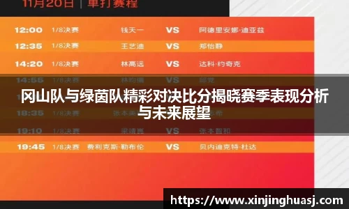 威九国际APP